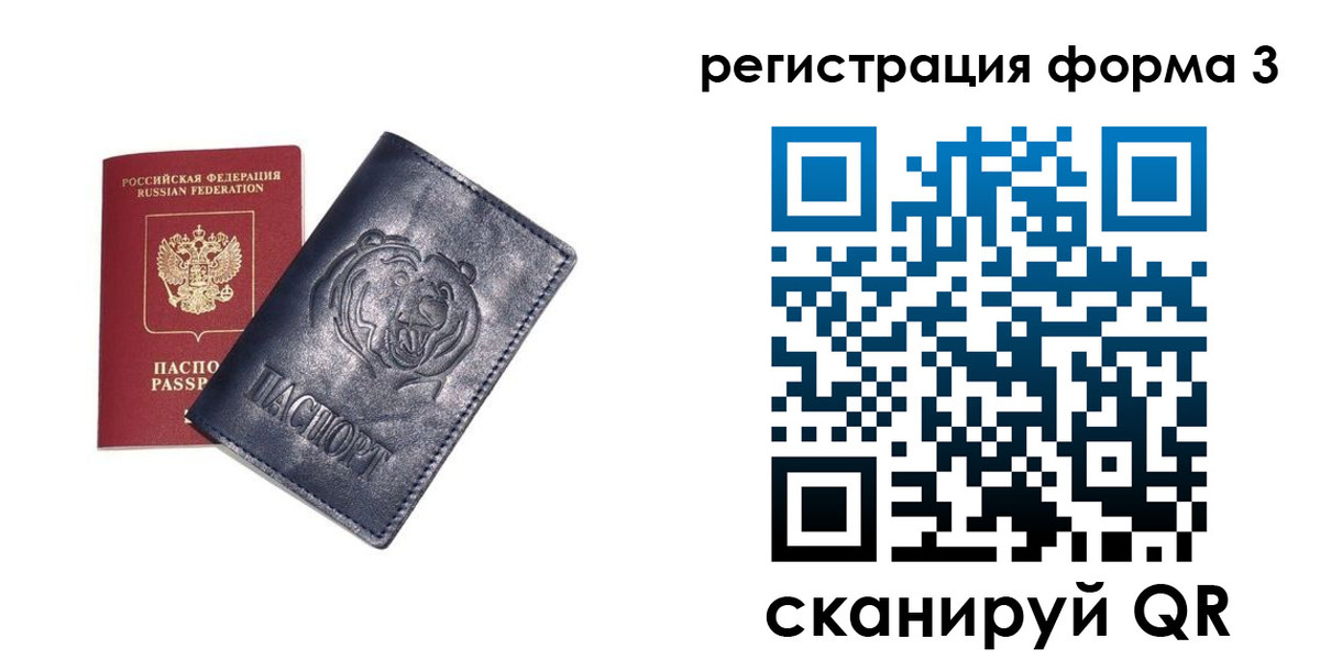прописка поиск в Чаплыгине