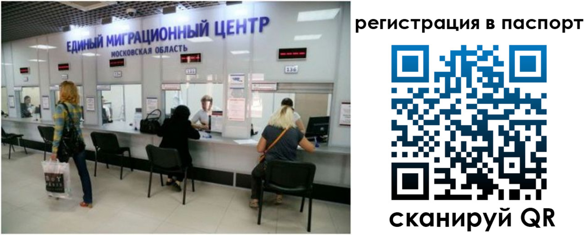регистрация для дет. сада в Чаплыгине