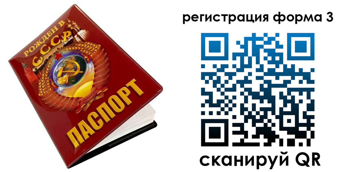 пропишу в квартире в Чаплыгине