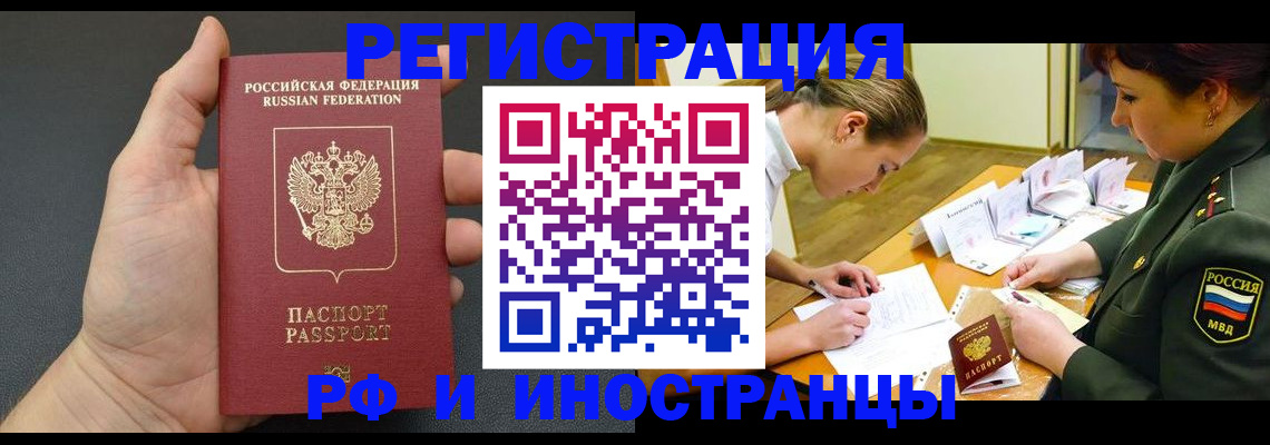 найти адрес прописки в Чаплыгине