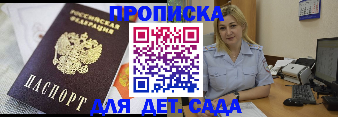форма 3 в Чаплыгине