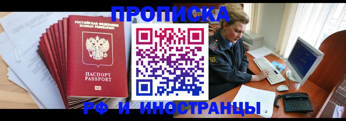 найти адрес прописки в Чаплыгине